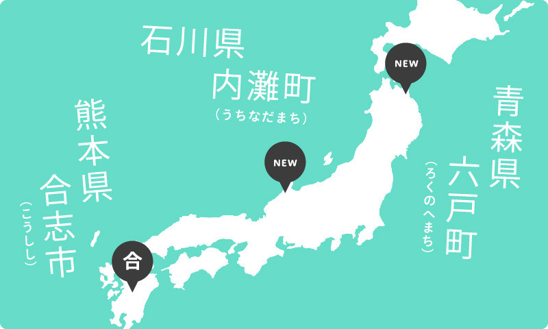 合志市クリエイター塾 熊本県合志市が主催する映像クリエイター育成事業 熊本県合志 市が主催する映像クリエイター育成事業 映画 ドラマ Cmなど様々なクリエイティブワークを行う株式会社ロボットが企画 プロデュースを担当